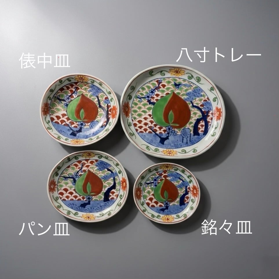 五彩桃絵八寸トレー 納期最長2ケ月 | 有田焼～花の器～泰山