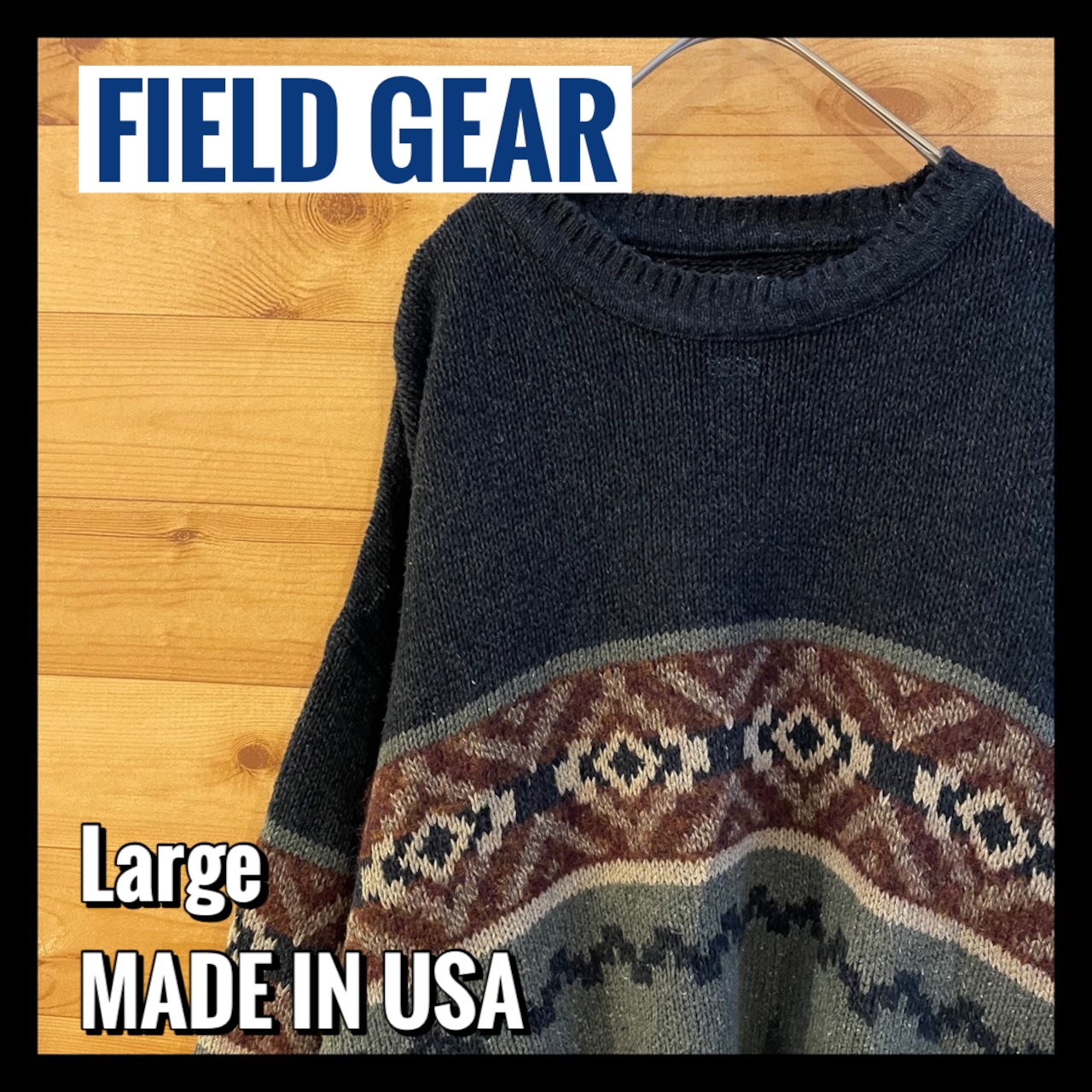 【FIELD GEAR】USA製 柄ニット セーター 切替  L アメリカ古着