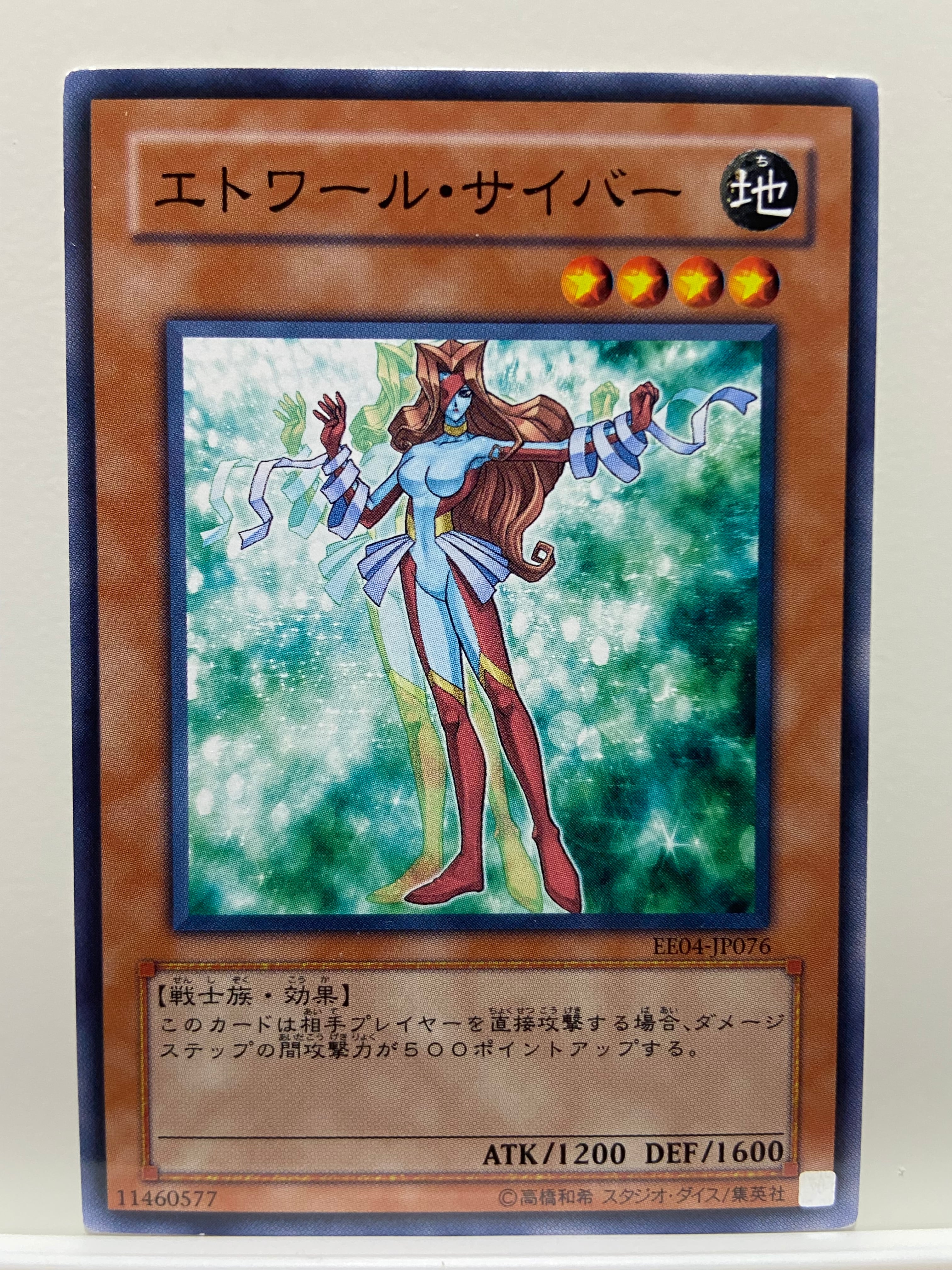 遊戯王 賜炎の咎姫 25th | PAY ID