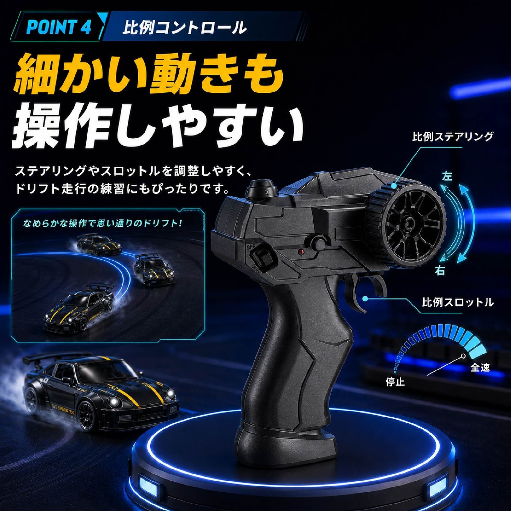 JY 611 . ミニドリフトRCカー ラジコンカー 小型 ミニRCカー 1/64