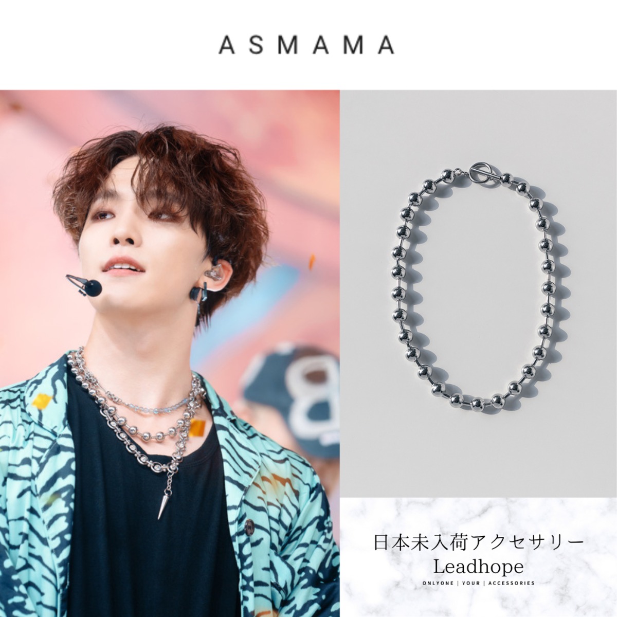 ウヌ　ネックレス ボールドボールチェーンネックレス ASMAMA 正規品 SEVENTEEN ウォヌ