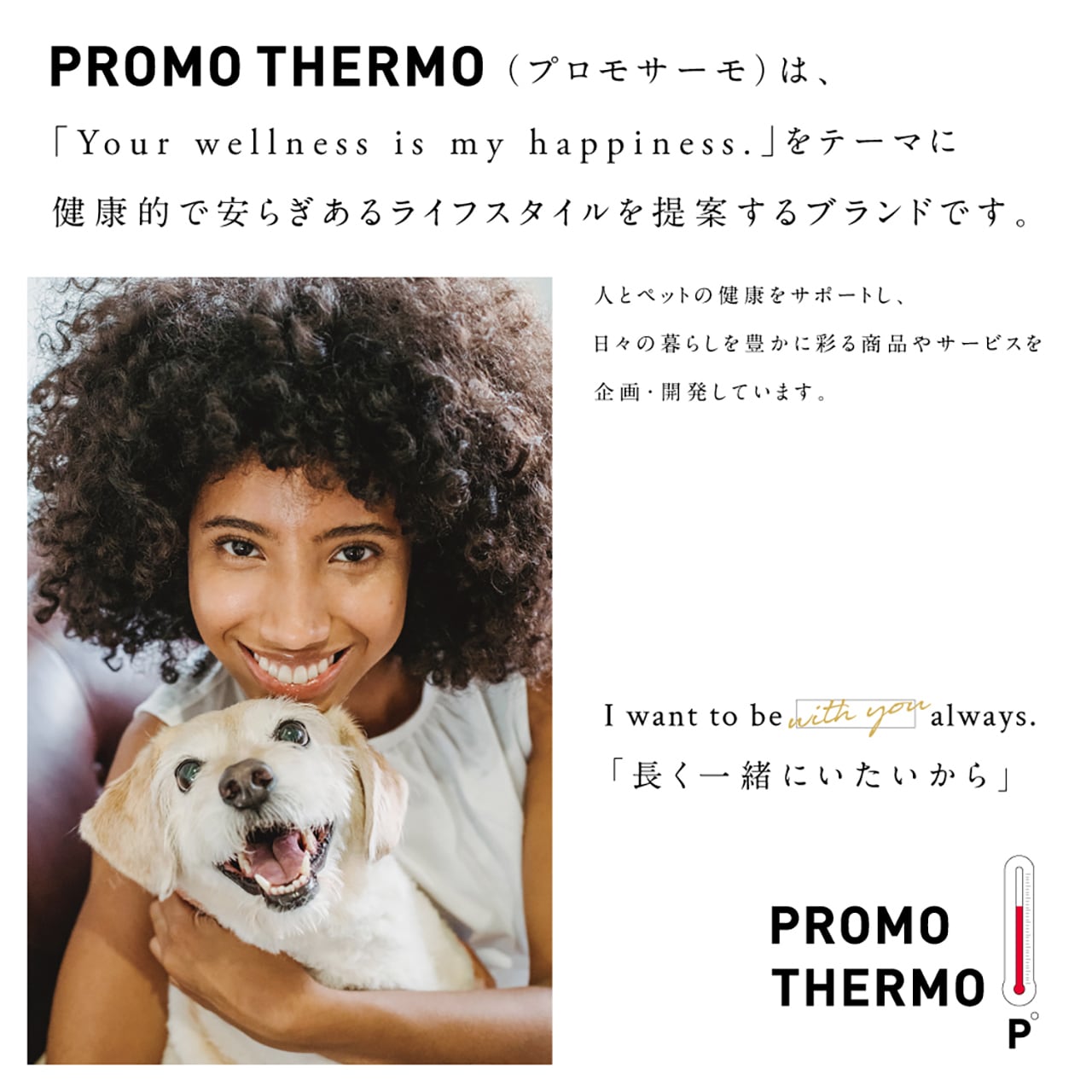 PROMO THERMO MAT プロモサーモマット ブラックシリカ Mサイズ | PROMO