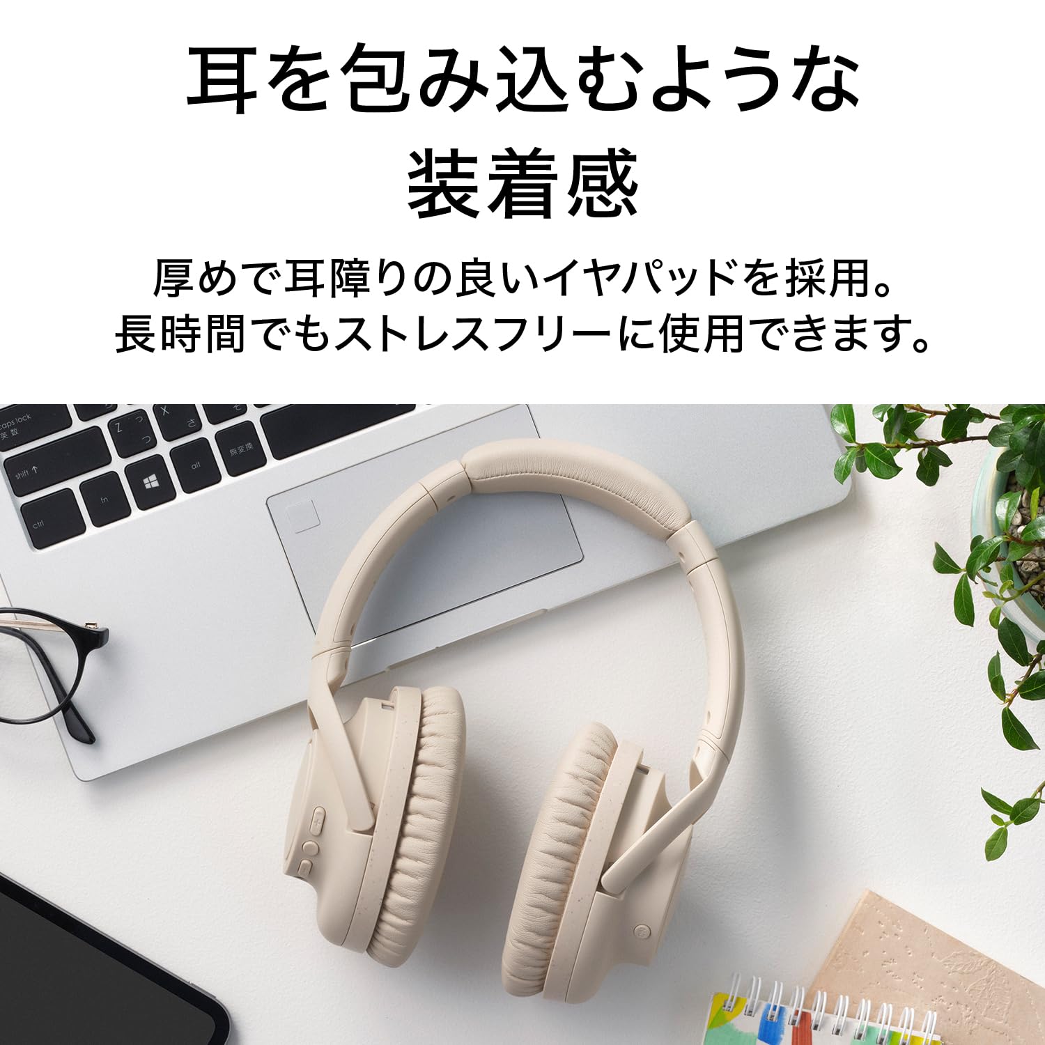 オーディオテクニカ ATH-S300BT(E) ワイヤレスヘッドホン ノイズ