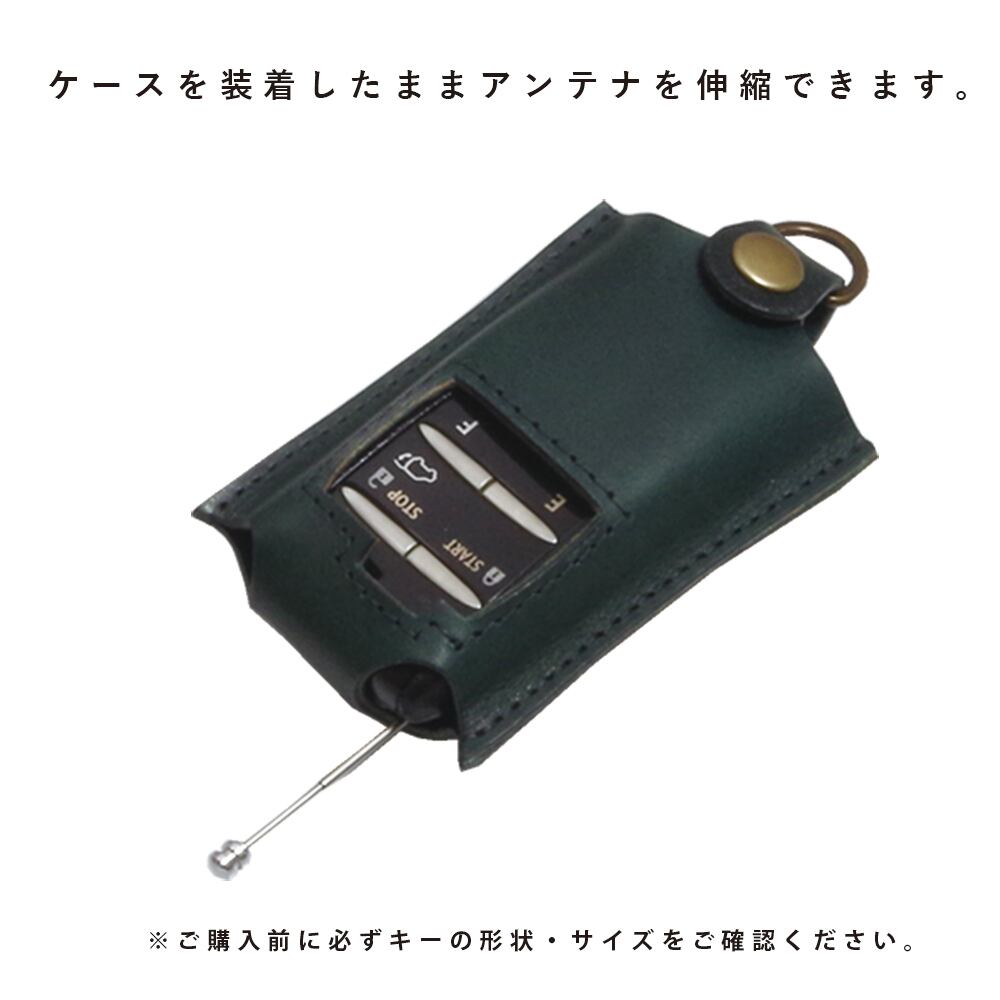 レクサス NX／RX／IS／ES／LC／UX 対応 名入れ 本革エンジンスターター
