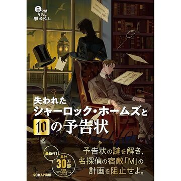 フロストグレイブ 日本語版 基本ルールブック第2版（FROSTGRAVE 