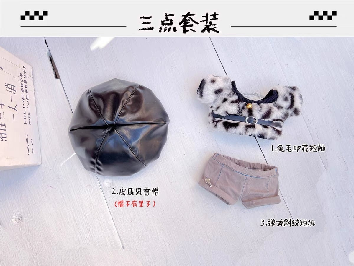 15cmぬい服】ゴージャスな豹柄コーデ 15cm着せ替えぬいぐるみ用 お洋服