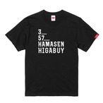 HAMASENHIGBUY-Tshirt【Adult】Black