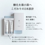 オーディションUV