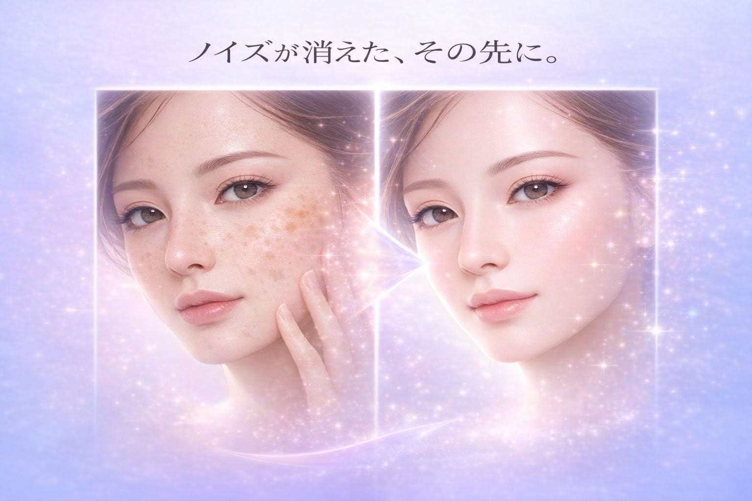 シミ しわ 肌荒れをクリアへ♥透明感を追求した美容液 リッドホワイト