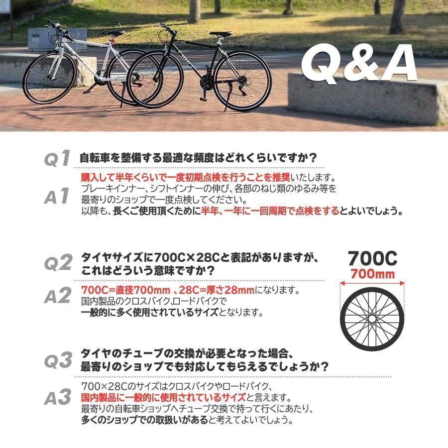 クロスバイク 自転車 マウンテン ロード アウトドア ホワイト クロスバイク 自転車 マウンテン ロード アウトドア ホワイト