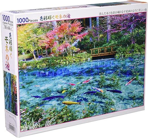 日本製】 ビバリー 1000ピースジグソーパズル 色彩輝くモネの池（49×72