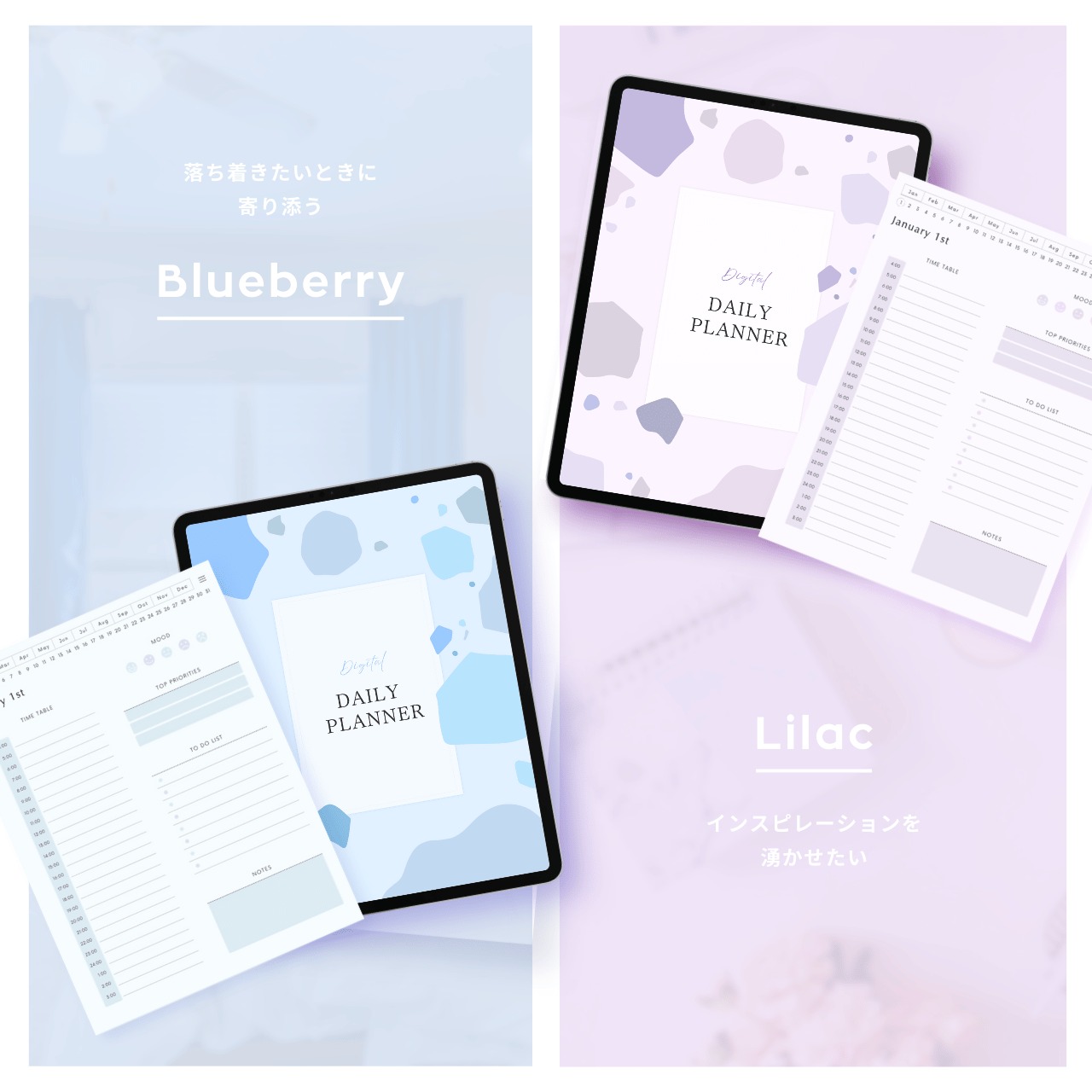 デジタルプランナー┊︎6色セット┊︎スケジュール管理┊︎ToDoリスト┊︎リンク付き