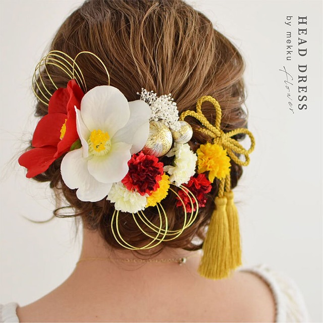 成人式・結婚式/椿とマム 組紐タッセルの髪飾り・ヘッドドレス 造花 かすみ草/赤 白[wa129]