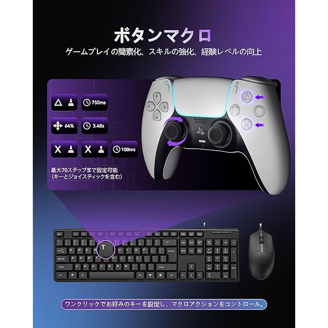AIMZENIX AX600 Monster キーボードとマウスアダプター PS5/PS4/PS3