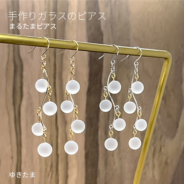 ガラス工房 【 アトリエキース 】 BASE ショップ