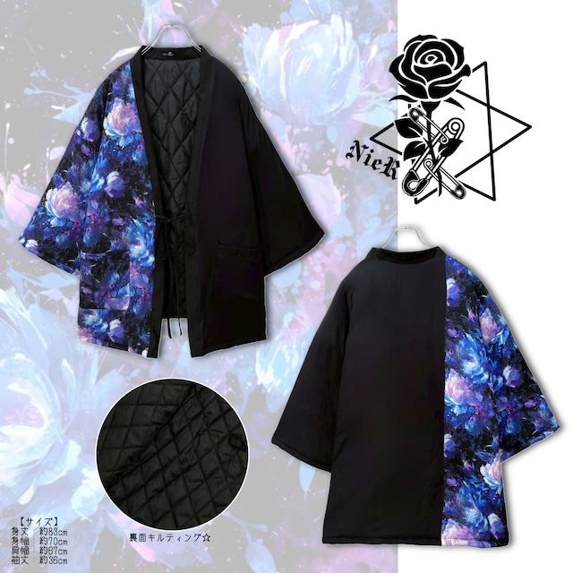 《赤字大特価プレゼント》中綿入り半纏風OUTER【ROSE】