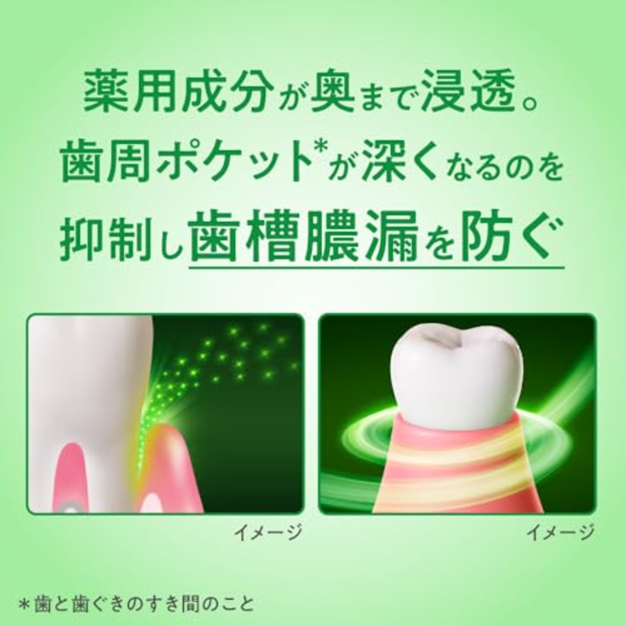 ディープクリーンハブラシ すき間プレミアム コンパクト ふつう