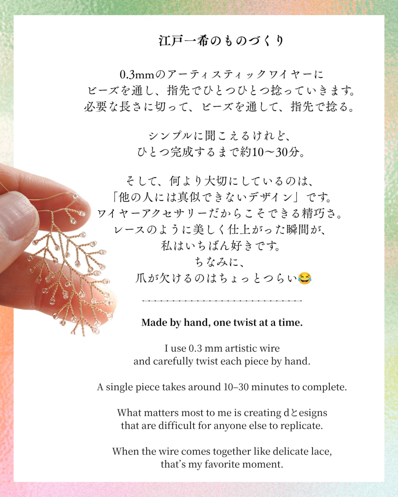 初めましての方へ
