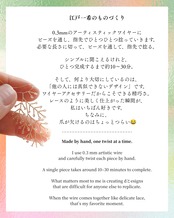 初めましての方へ