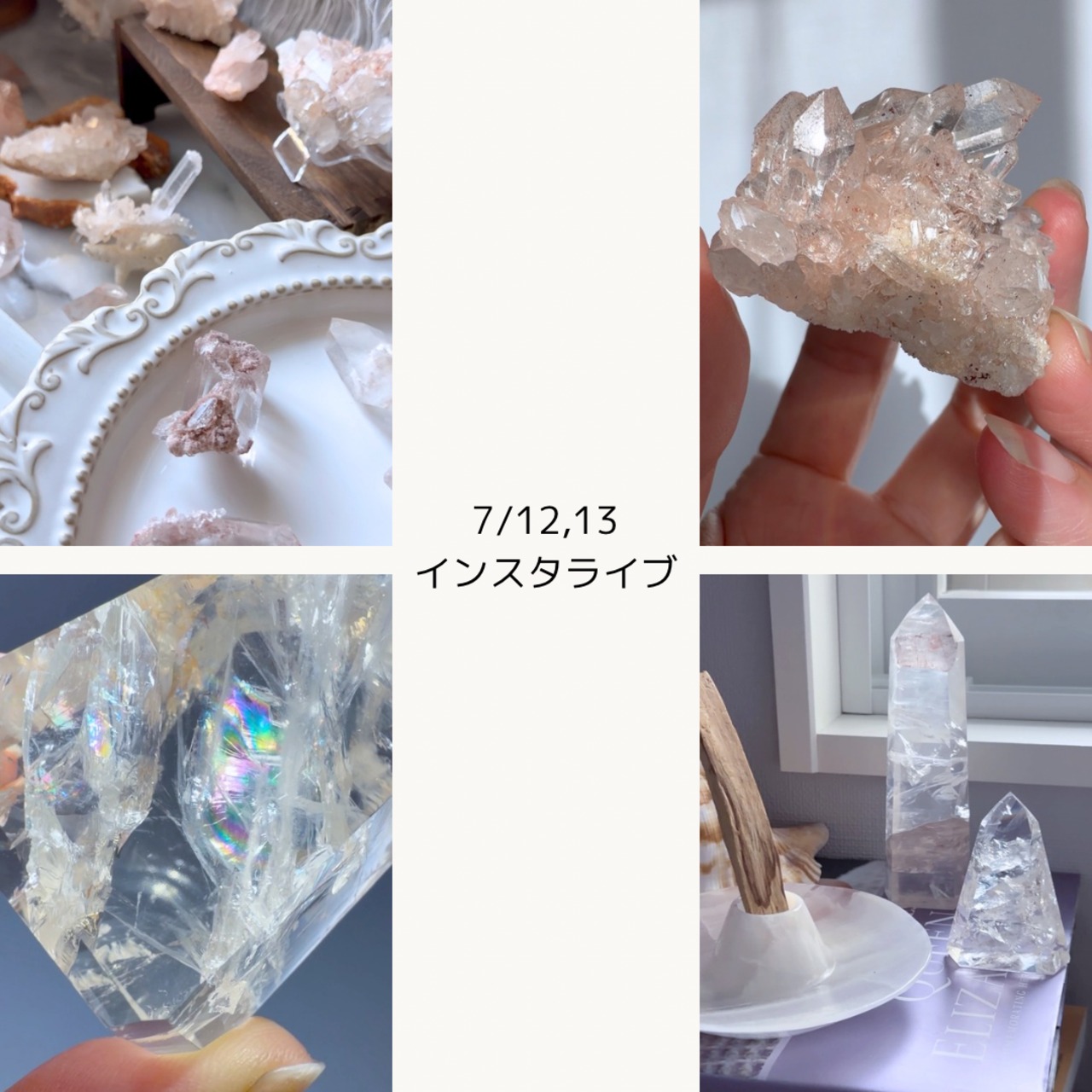chi_bi074さま専用出品 7/12,13ライブ分