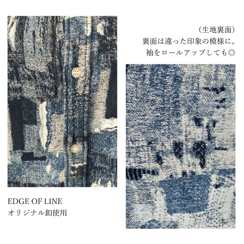 古布柄デニムシャツ | EDGE OF LINE｜ONLINE STORE