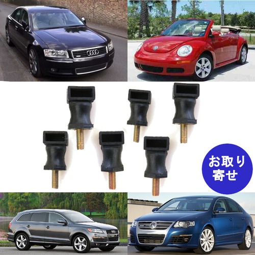 セット 二次エアパンプマウント 06A133567A 06A959253 Audi Seat Skoda Volkswagten アウディ スコーダ セアト フォルクスワーゲン