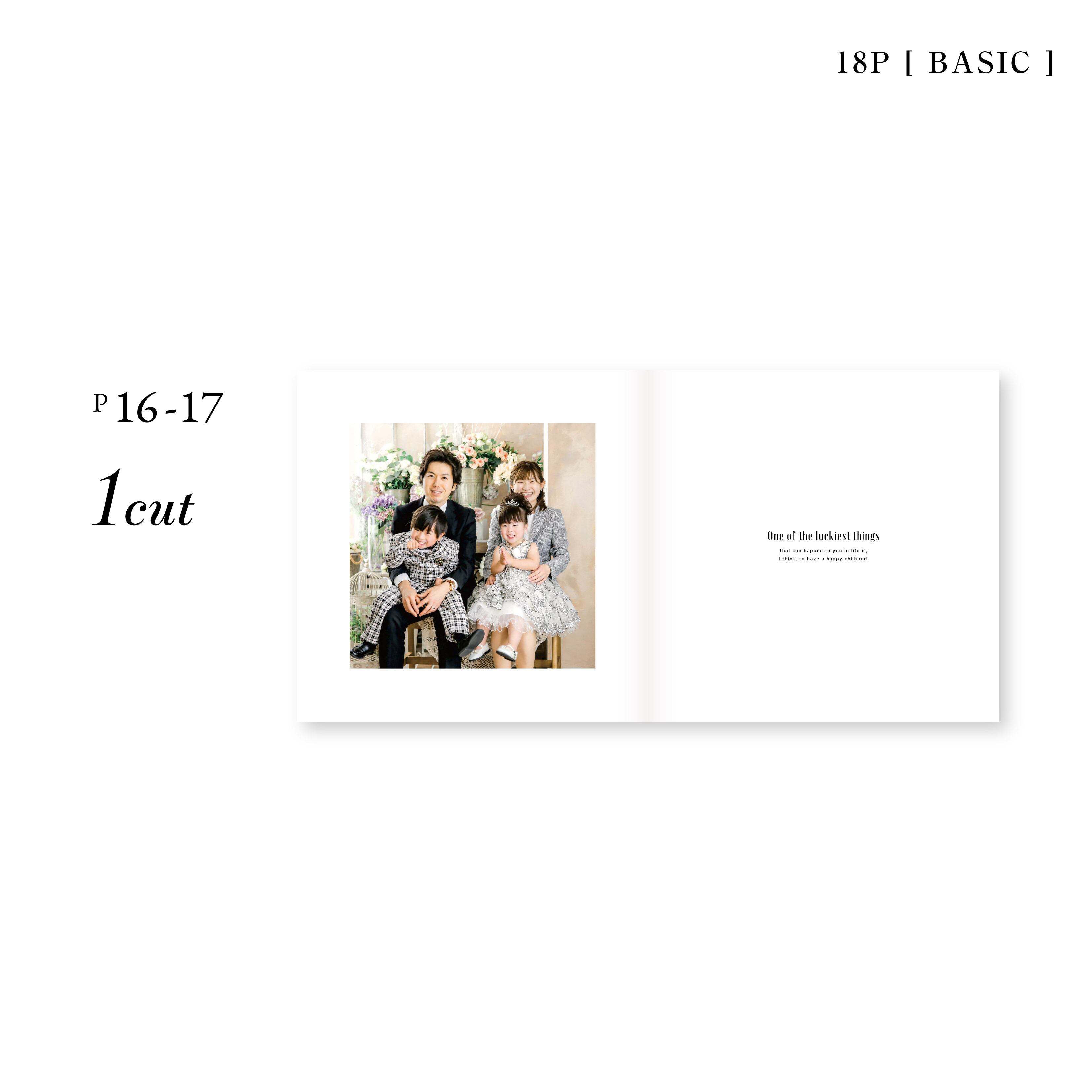 七五三フォト アルバム BASIC 18p 31-50cut［表紙写真あり］ | 七五三