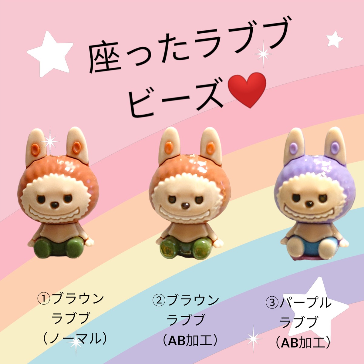 正規品 ラブブ LABUBU Have A Seat シークレット DUODUO タレント