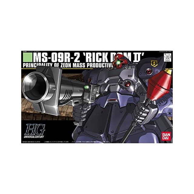 ♯Fkt26AZ 劇場版マクロスFスイング2 イツワリノウタヒメ全7種 | Pay ID