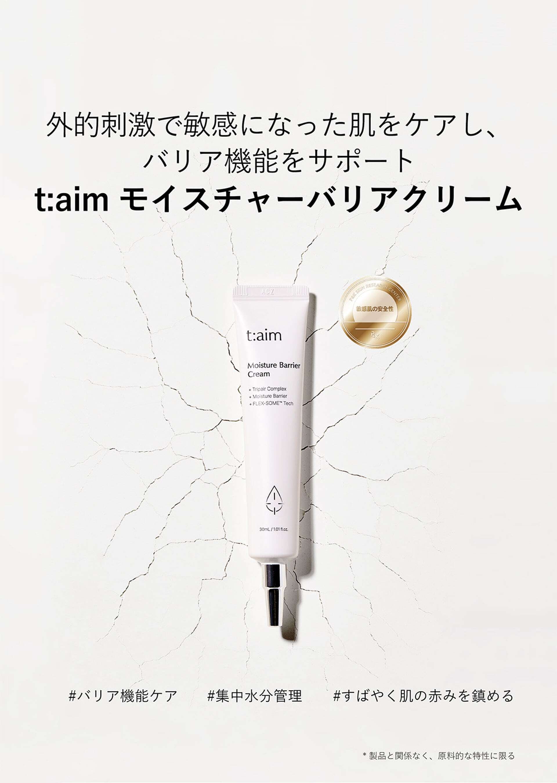 Dermabell】ハイエッセンシャル リジュ コントロール ラックスグロウ