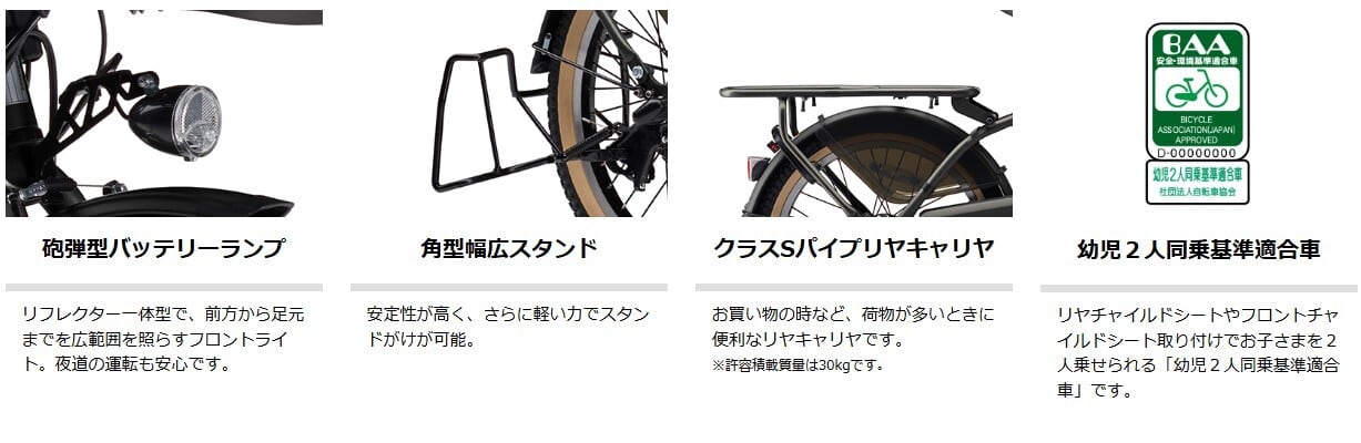 YAMAHA】PAS kiss 26年モデル | サイクルワークス 自転車取扱い数NO,1