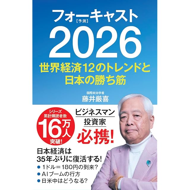 STATUS Magazine Vol.1 [ 特集・片山右京という生き方。】 | PAY ID