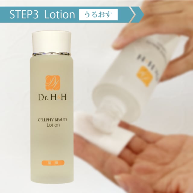 セルールボーテ Pローション-10 380m lサロン用 セルールボーテ