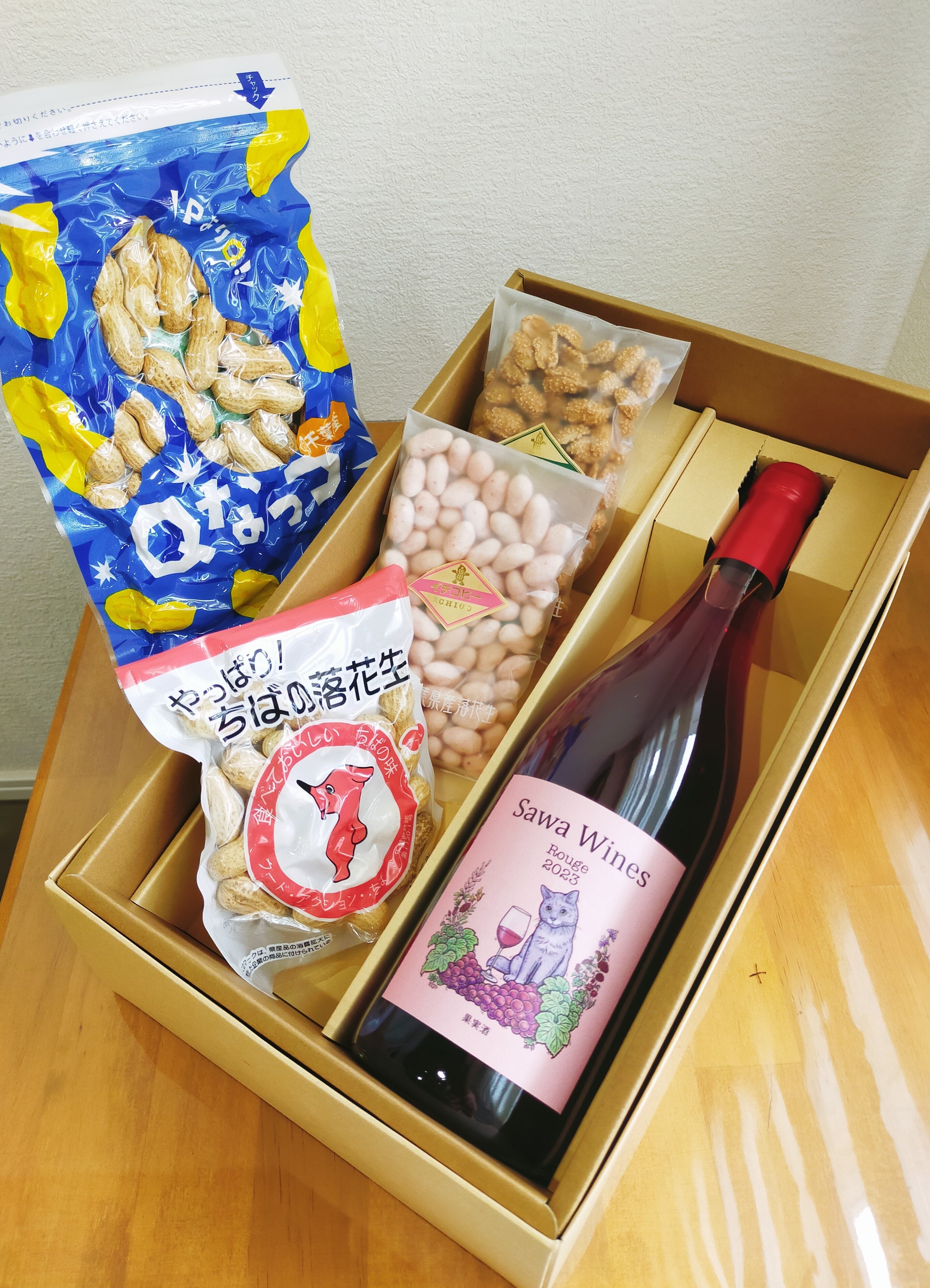 sawawines オンラインストア