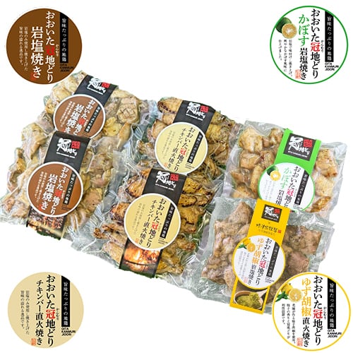 【2025冬ギフト】冠地どり岩塩焼きセット