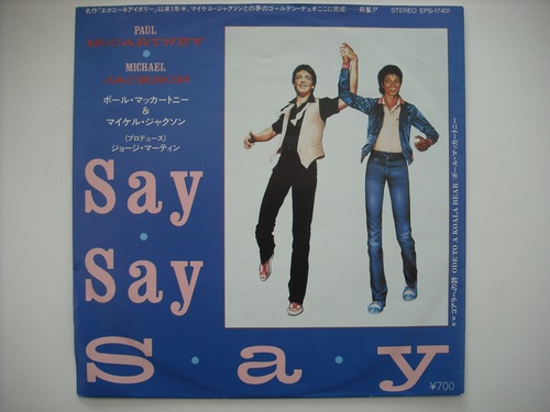 【7"】PAUL McCARTNEY, MICHAEL JACKSON / SAY SAY SAY