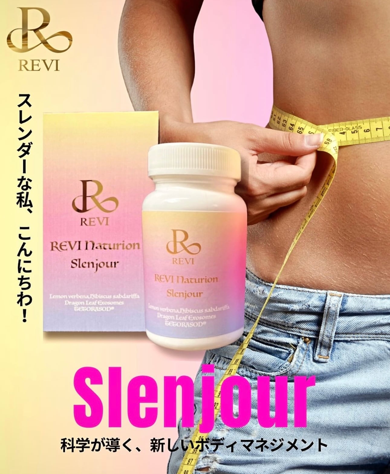 飲むマンジャロ！？天然成分でGLP-1作用 × 細胞エネルギー活性化