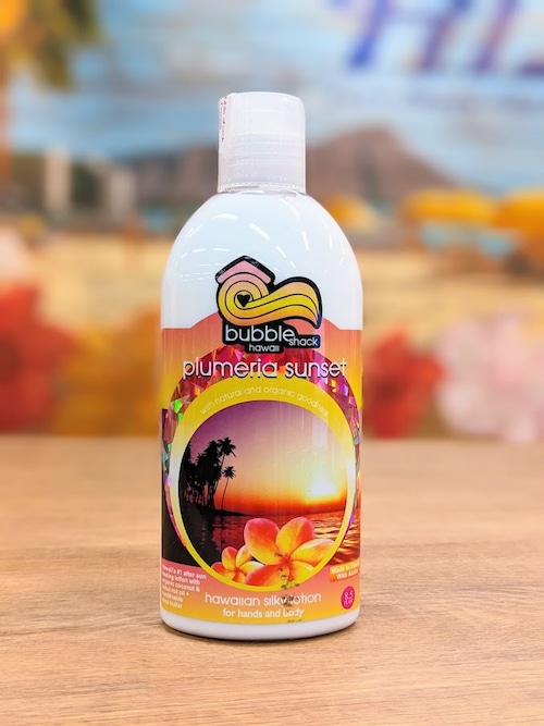 【bubble shack hawaii】シルキーローションLサイズ（plumeria sunset）