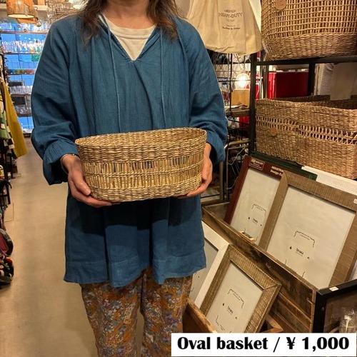 Vietnam Seagrass oval basket S　ベトナム　シーグラスオーバルバスケット S　家具　インテリア　収納　小物入れ　バスケット　水草　カゴ