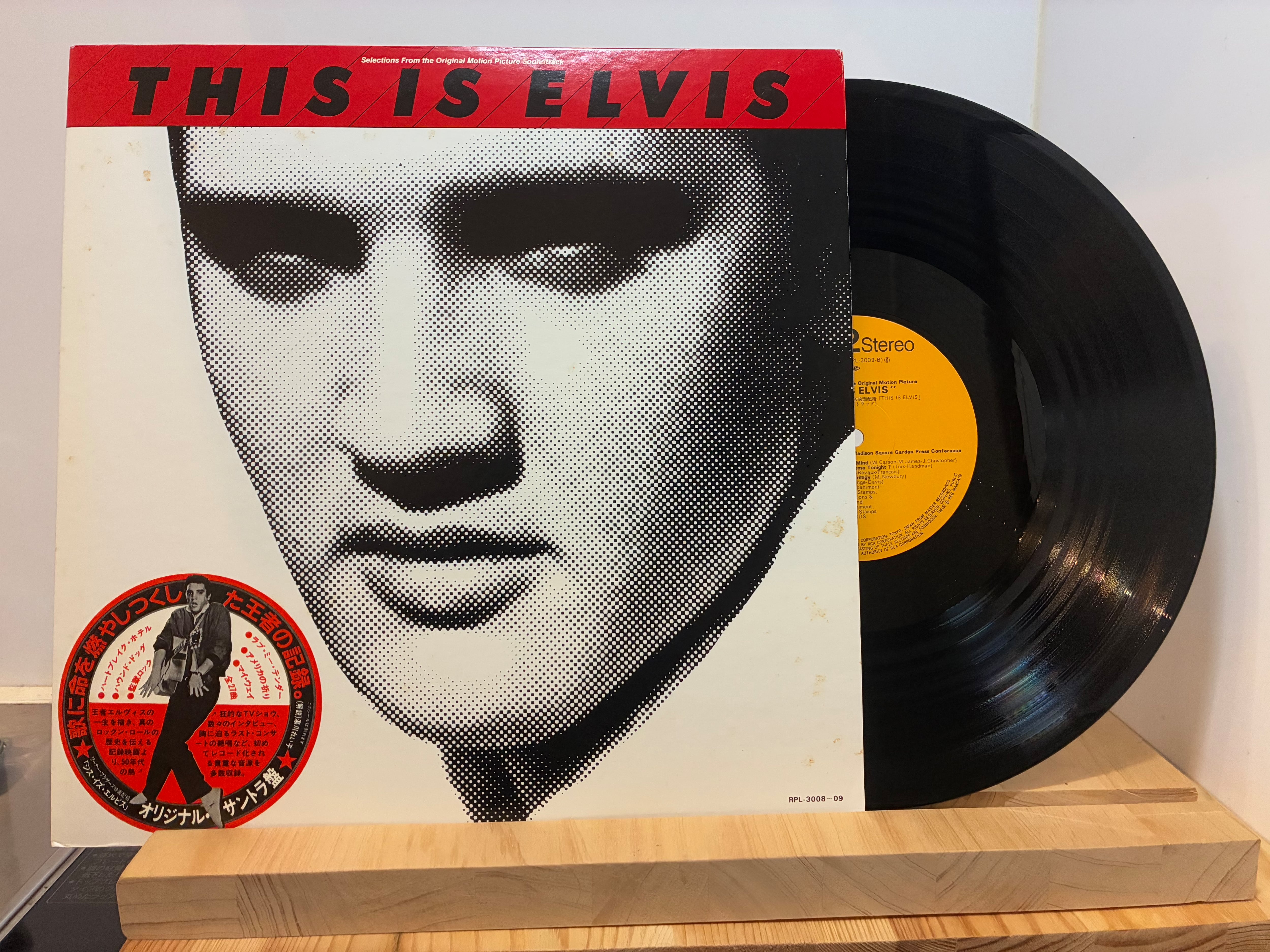 LP | sixteen records (シックスティーンレコード)