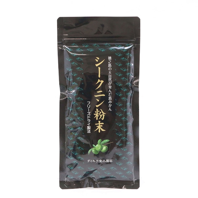 【シークニン粉末・お試しハーフサイズ】｜50g｜ダイキチ食品