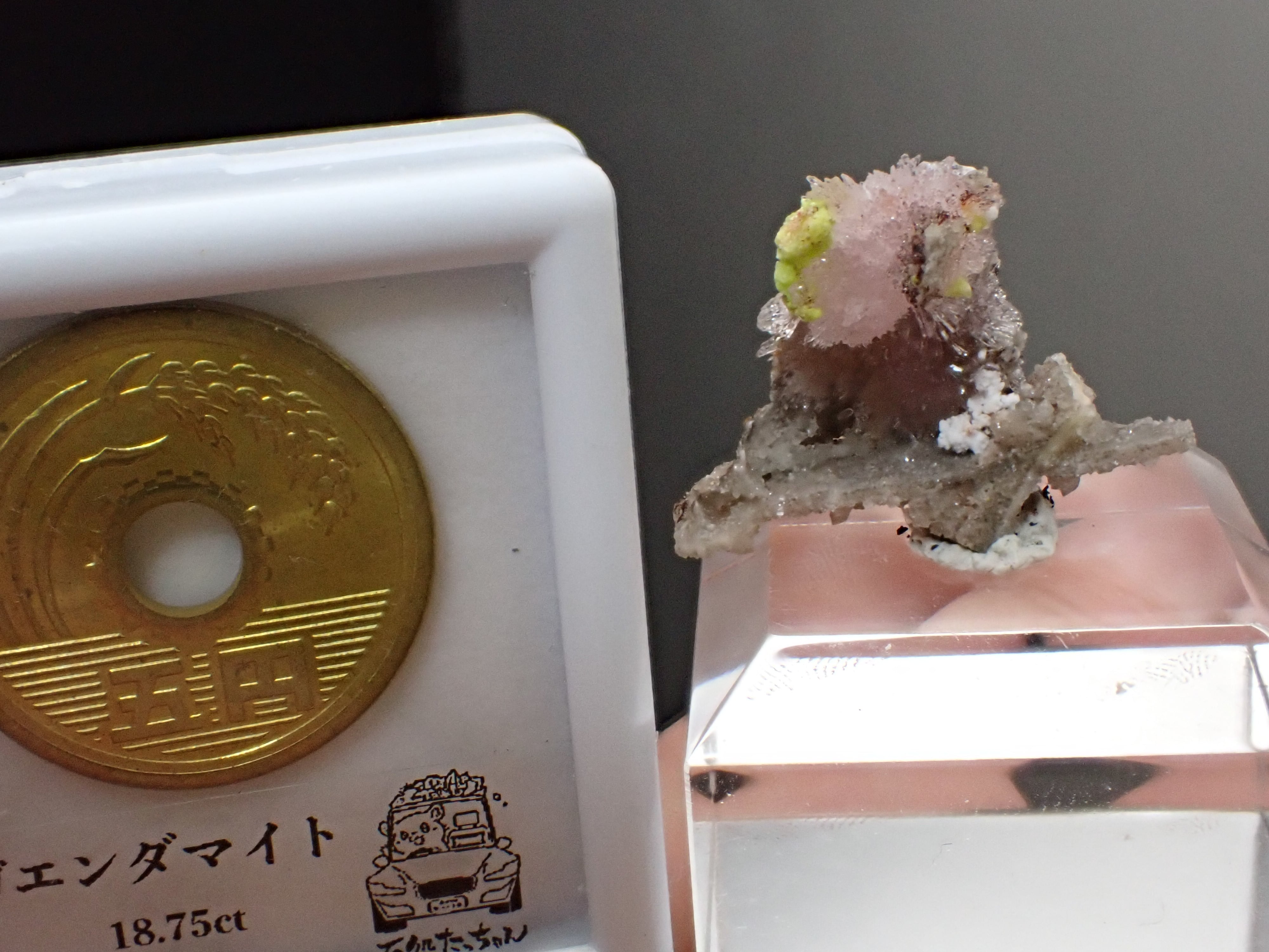 流通僅か】カールヒンツェアイト＆クリーダイト Carlhintzeite 原石