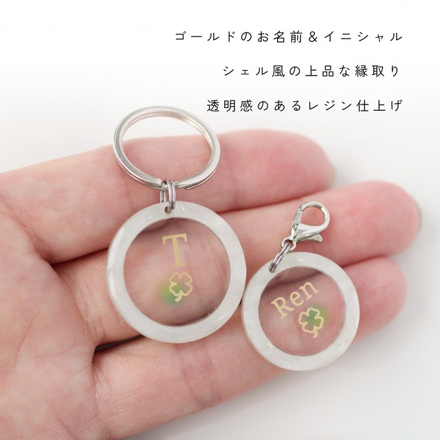 ずっと一緒 重ねるペアチャーム｜迷子札・名入れ・ペット＆飼い主セット