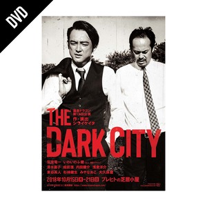 「The Dark City」DVD