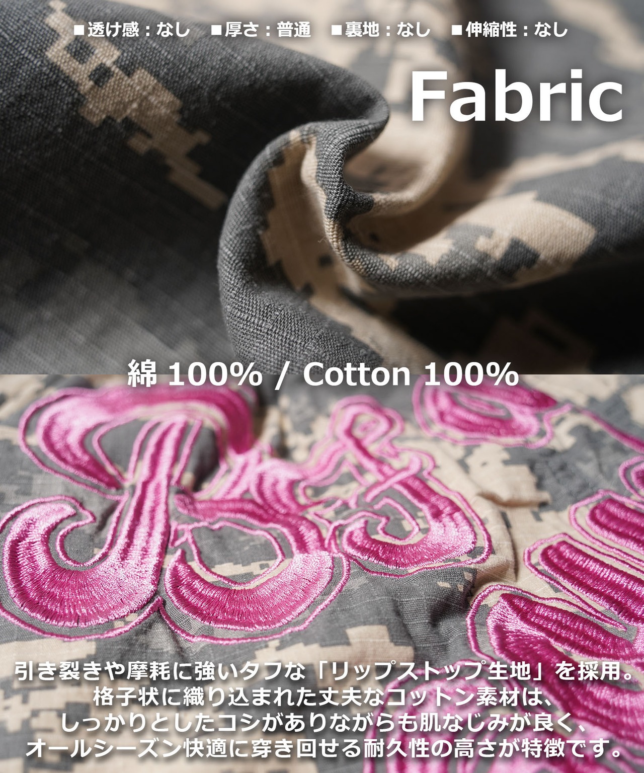 ◆迷彩柄 バック刺繍 ワイドカーブパンツ◆wi-218048