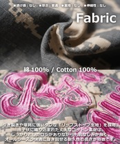 ◆迷彩柄 バック刺繍 ワイドカーブパンツ◆wi-218048