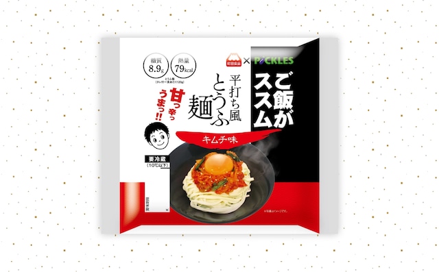 平打ち風とうふ麺　ご飯がススムキムチ　８個