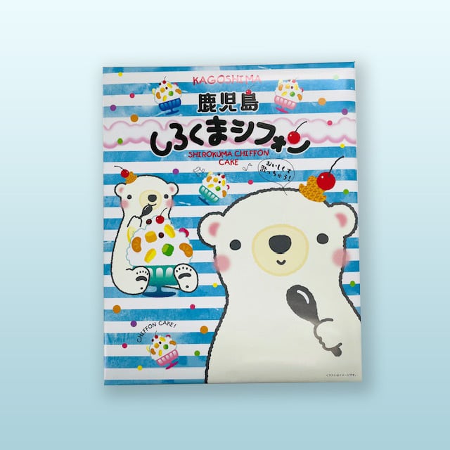 しろくま便11月 Amazon.co.jp: 学研ステイフル 2025年 カレンダー しろくまカフェ 卓上