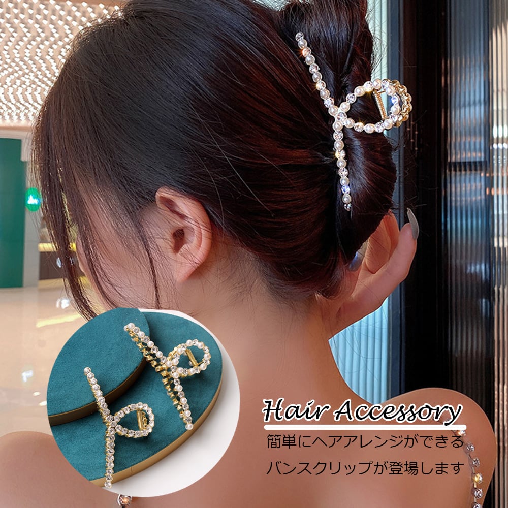 キラキラ バンスクリップ ラインストーン パープル ヘアクリップ ワニクリップ