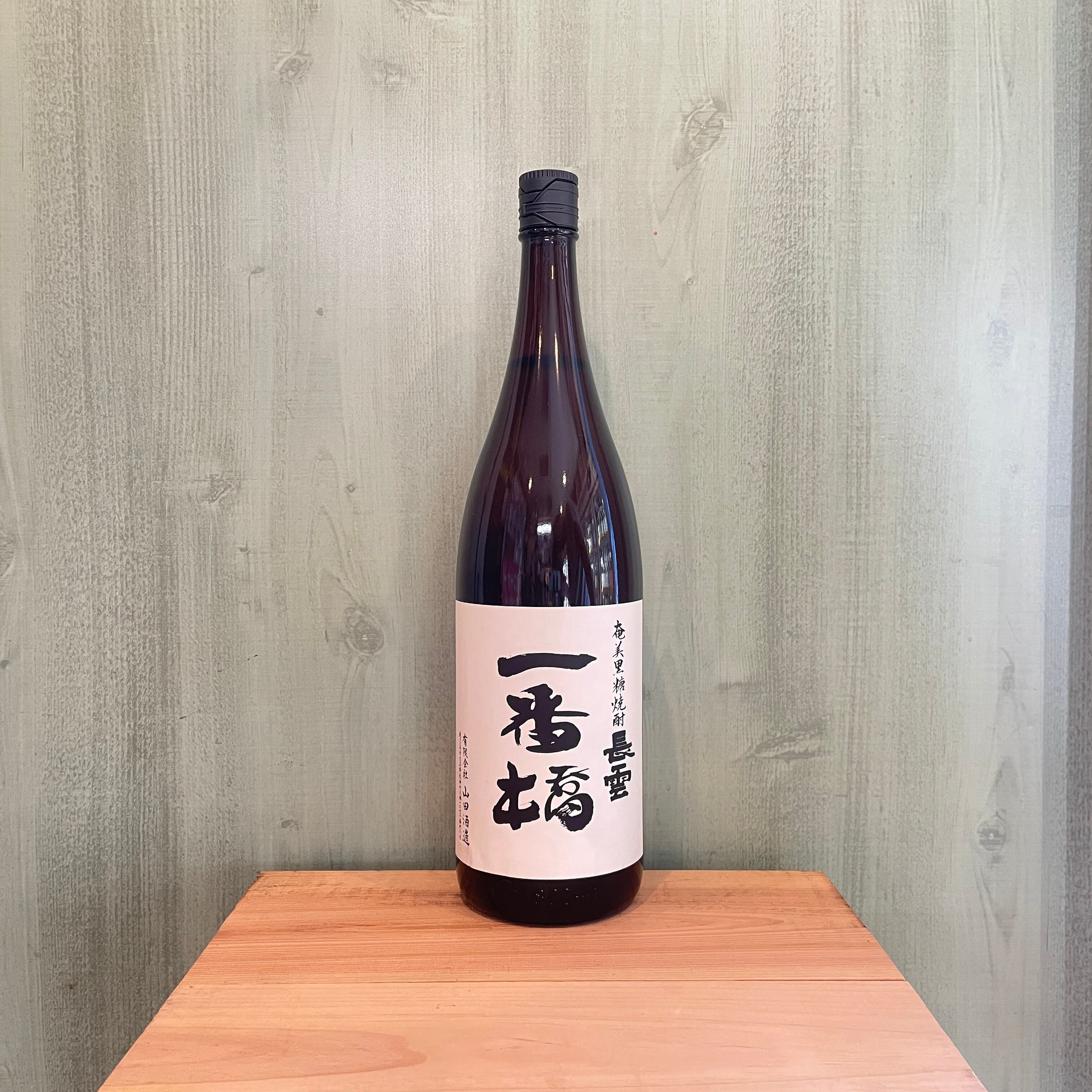 長雲 山田川 1800ml｜黒糖焼酎｜山田酒造｜奄美大島｜限定オールド